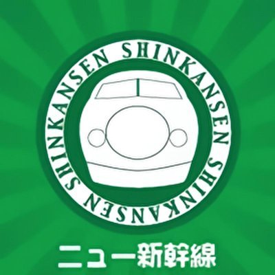 ニュー新幹線ホールの最新情報をお届けいたします！
SNS、POP、公式ＨＰ、動画作成担当がお送りいたします☺
たまに趣味もつぶやきます👍ＤＭ✖
ＤＭＭパチタウン→https://t.co/iEAvnDtysP…
#宮城県 #遠田郡 #美里町 #低貸専門店  #新幹線 #中小規模ホール