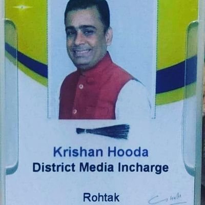 District Media incharge Rohtak.AAP