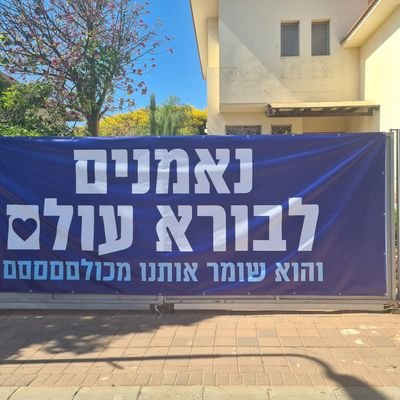 axaDvhgHoeZlN33's profile picture. ימנית ביביסטית גאה !