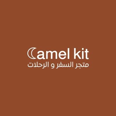 camelkit Profile Picture