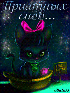 Dilana2011's profile picture. Для нас нет непреодолимых трудностей, есть только трудности, которые нам лень преодолеть