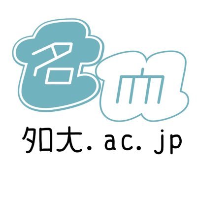 tarodai_ac_jp Profile Picture