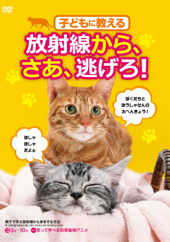 演出家・作家・ライター.放射線取扱主任者資格取得。慶應義塾大学法学部卒・同窓会幹事。著書多数(技術書~小説まで)。日本児童文芸家協会会員。