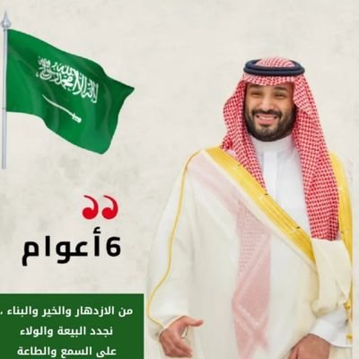 تسجيل حساب المواطن وضمان الاجتماعي جميع خدمات الاكترونيه
الوطن خط احمر 🇸🇦🇸🇦🇸🇦