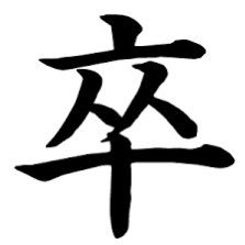 全てAI生成です。詳細紹介のみ。投稿はほとんどせず、現状維持を続けます。