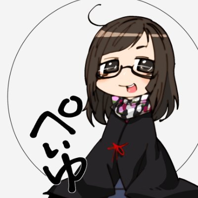 ぺいゆさんのプロフィール画像