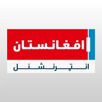 افغانستان انټرنشنل - پښتو(@afintlpa) 's Twitter Profile Photo