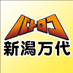 トーナメントセンターバトロコ新潟万代 (@batoloco_ni_gat) Twitter profile photo トーナメントセンターバトロコ新潟万代 (@batoloco_ni_gat) Twitter profile photo