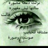 الرحال الكثيري (@alrhal87937218) Twitter profile photo