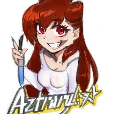 Aztraryk💜💋 COMISIONN OPENさんのプロフィール画像