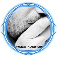 💙مًأّجّـدٍ أّلَمًسِـکْريِّ💙 (@majid_almaskari) 's Twitter Profile
