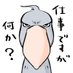 けだま。@お返しは固定にいいね下さった方のみで許して下さい🙇 (@yukifurutokayui) Twitter profile photo けだま。@お返しは固定にいいね下さった方のみで許して下さい🙇 (@yukifurutokayui) Twitter profile photo