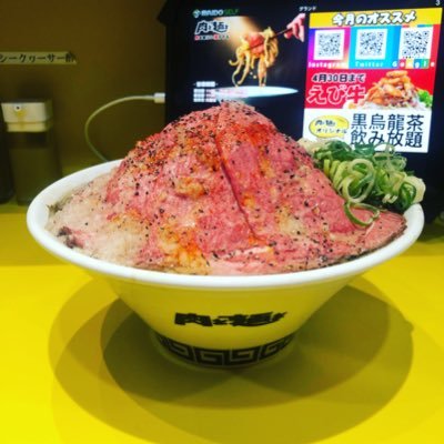 大阪京橋でラーメン屋「肉と麺と」やってます‼︎ 牛の二郎系インスパイアとしてやってますので、ぜひお越し下さい‼︎ ハロプロ大好き店長です‼︎亀井絵里卒業後は完全箱推し。ハロプロ全員好き‼︎よろしくお願い致します。 https://t.co/4CLpmsAGoe