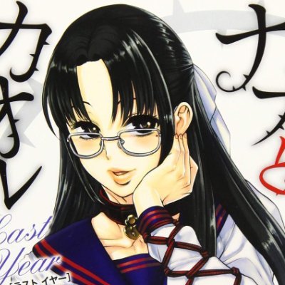 Kaoru i'm ready to take our breathers to the next level~ //lewd account (fan account) bi with male lean,very kinky & up for anything