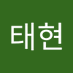 이태현 (@itaehyeon3271) Twitter profile photo 이태현 (@itaehyeon3271) Twitter profile photo