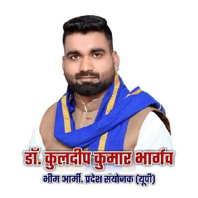 Dr. Kuldeep Bhargav Profile