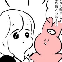 犬と石(@100nichigo_neet) 's Twitter Profile Photo