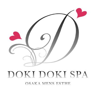 今流行りのお店ドキドキSPA【@Doki_spa】公式アカウントです！お問い合わせはお電話【080-4498-0707】 or LINE💌【https://t.co/hRqGm5EVnx】にてお待ちしております❣️セラピスト求人はコチラから➾https://t.co/K2nEc9TCt1