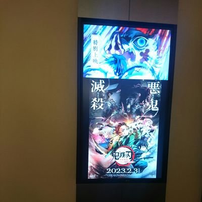 6eFcwkR7IHZekQQ's profile picture. 鬼滅 から深夜アニメにドハマリしました。大人でも楽しめるアニメ紹介していきます！好きなアニメは、葬送のフリーレン、UnnamedMemory、薬屋、わた婚、後宮の烏、魔法使いの嫁、鬼滅 等🩷アニメ漫画ゲームへの表現規制に反対‼️