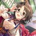 琴乃葉 (@misakoto720) Twitter profile photo 琴乃葉 (@misakoto720) Twitter profile photo