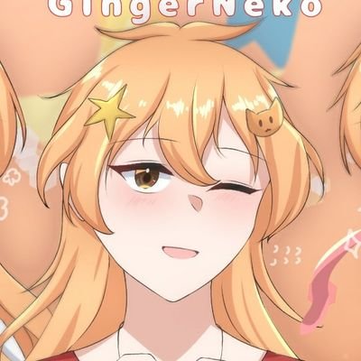 GingerNekoさんのプロフィール画像