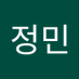 우정민 (@ujeongm10681917) Twitter profile photo