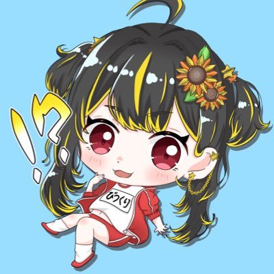 Twitch🌻https://t.co/LSu3WMpm1T ｱｲｺﾝ🌻@kabochaaa72 🌻#びつくりっぷ ほぼ毎日配信