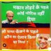Bhairamdeen Prajapati (@bhairamdeenpra1) Twitter profile photo Bhairamdeen Prajapati (@bhairamdeenpra1) Twitter profile photo
