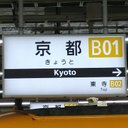 kyoto_hnd