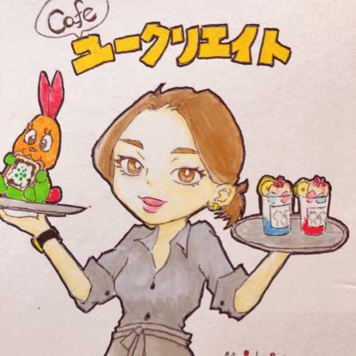 愛知県名古屋市中区にある防音室完備のイベントカフェ代表(@ycnagoya )|イベントオーガナイザー・企画運営・スタッフ業務|手話奉仕員1年目修了|趣味はイベント企画、SEEDのカガリを愛でること|勢いでポストしてるので誤字脱字多め|アイコンのイラスト🫶(@orangeturbo)