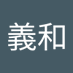 油井義和 (@youjingyih20304) Twitter profile photo 油井義和 (@youjingyih20304) Twitter profile photo