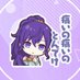 ぴんふゆ👑@レベル1.9私の投資対象は… (@vzdhurhrvcxs1p8) Twitter profile photo ぴんふゆ👑@レベル1.9私の投資対象は… (@vzdhurhrvcxs1p8) Twitter profile photo