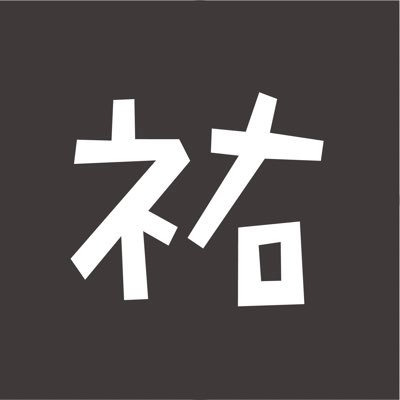 祐天寺駅が大好きな皆さんに向けて、祐天寺駅周辺を中心に今ある魅力を発掘・発信していきます! お問い合わせ等はDMまで、お気軽にどうぞ!