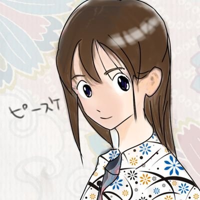 ピースケ🍥前向きなことしか言わないさんのプロフィール画像