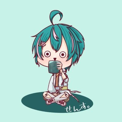 せんす。さんのプロフィール画像