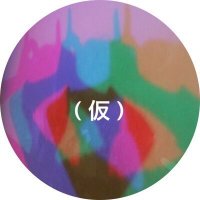 たろす (@1212lpm) 's Twitter Profile