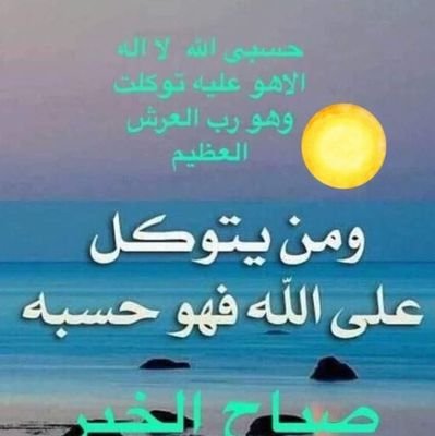 أميرة مملكتي