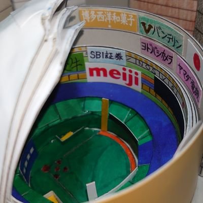 名古屋市南区出身→東海市育ち→今は東九州在住😎野球以外のツイート多め🤣無言フォローごめんくさい😎たまに自作漫画載せます😎ジオラマの開閉式ドームたまに作ります(トリプルドーム)🤣警告❗人影👤はフォローしない‼️邦楽、洋楽好き😁🤔猫好きはフォローする‼️😎彼女のことツイート多め😍☠️無断転載逮捕する