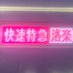 洛楽特急大阪人、政治について語る (@rakuraku_lim) Twitter profile photo 洛楽特急大阪人、政治について語る (@rakuraku_lim) Twitter profile photo