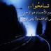صوت الخليج ااا (@aaaswt43681) Twitter profile photo صوت الخليج ااا (@aaaswt43681) Twitter profile photo