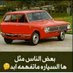 مروان. حقي صغير (@mrwn787800) Twitter profile photo مروان. حقي صغير (@mrwn787800) Twitter profile photo