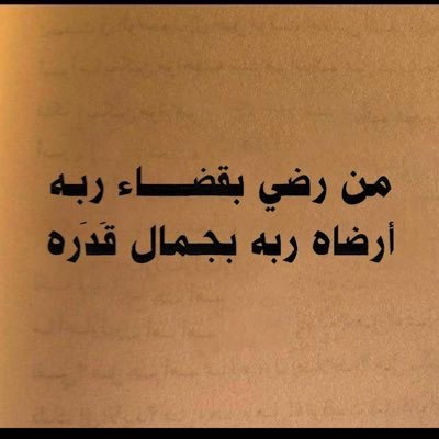خبير احصاء ومهتم في الذكاء الاصطناعي MBA , PmP