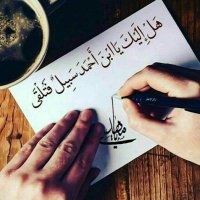 سيد عابد 🇮🇶✌🏻 (@alsdryabd) 's Twitter Profile