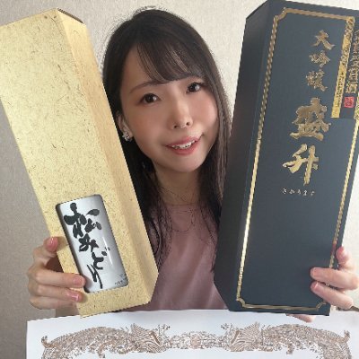 日本酒がだいすき｜神奈川酒を推してます｜2023年神奈川県きき酒選手権優勝｜日本酒BARぽん(@sakebar_pon )をやってます