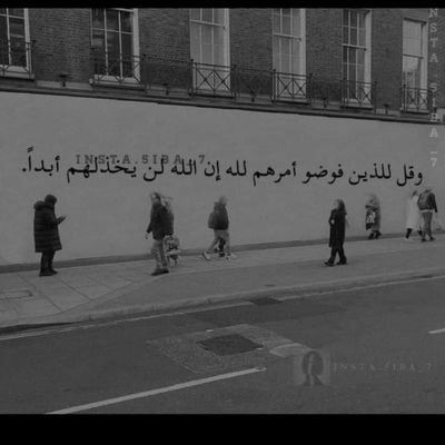 لو علم العبد مقاصد الاقدار لبكي من سوء ظنه بالله.