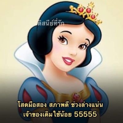 dxy31730's profile picture. รับประกันฟิต ตอด ดูดแน่น