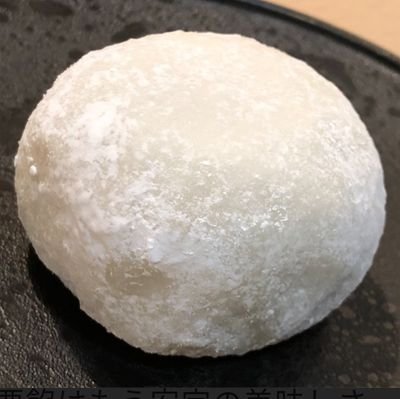 daifuku_pokkai Profile Picture