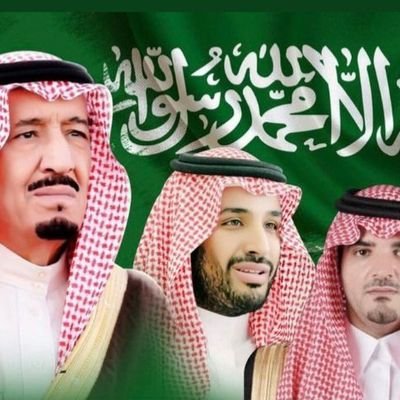 #كلنا_سلمان_كلنا_محمد
#الشعب_السعودي .
لن تصل ابدا الى وجهتك اذا توقفت لتلقى حجرا على كل كلب🐕ينبح واصل كفاحك ودفاعك عن وطنك وقادتك ولاتهتم بكلاب 🦮 تنبح