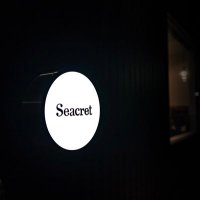 SEACRET シークレット 死海の泥製品｜ボディ用泥と石鹸｜SEACRET シークレット