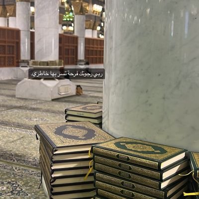 ومااتوووفيقي إلا بالله(عليه توكلت وهو رب العرش العظيم)